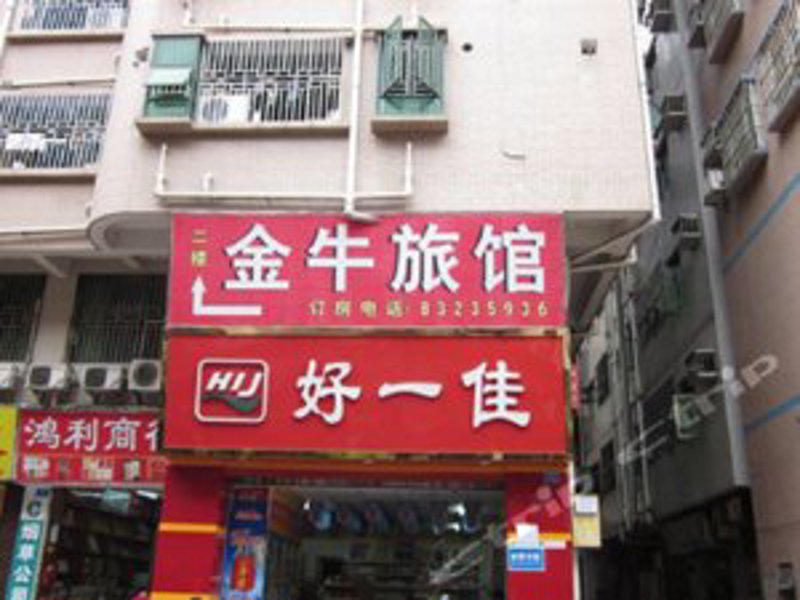 戴斯酒店预订：解锁轻松出行新体验